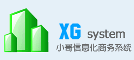 小哥信息化快递系统